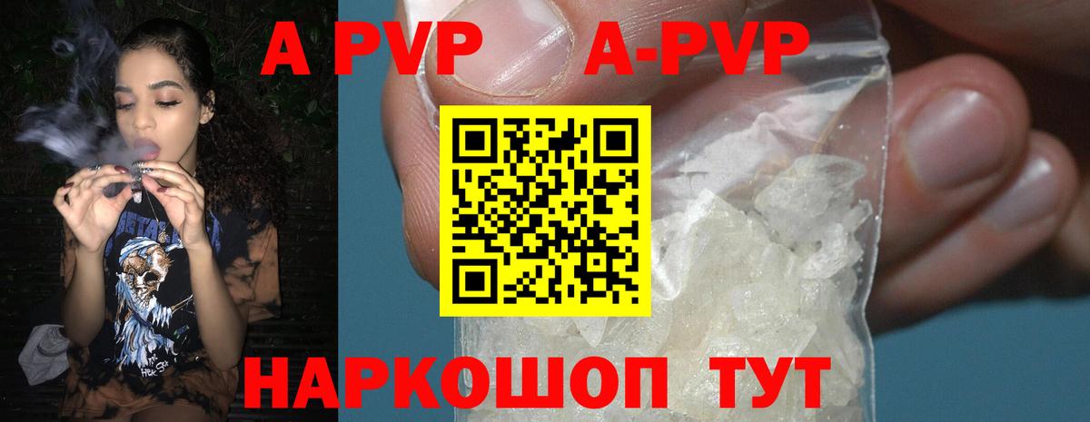 где купить наркоту  Вход с VPN  Моздок  Альфа ПВП СК КРИС 