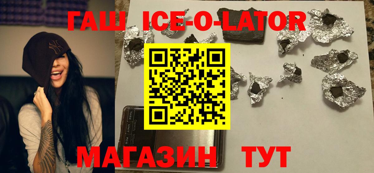 магазин продажи наркотиков  Вход с VPN  Моздок  ГАШ индика сатива  ГАШИШ hashish 