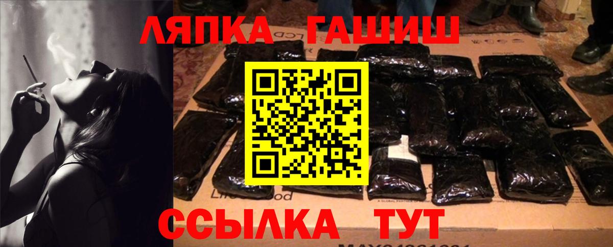 Гашиш гашик Моздок