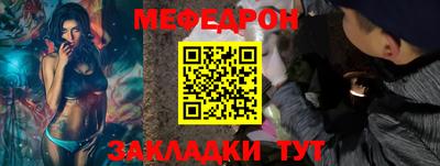 МДПВ Старая Купавна