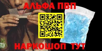 экстази Ставрополь