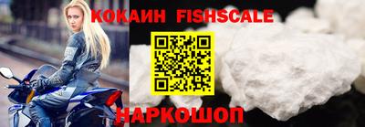 экстази Ставрополь