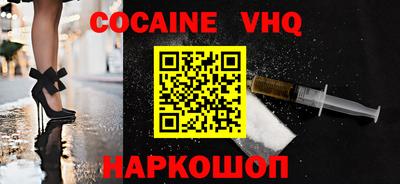 экстази Ставрополь