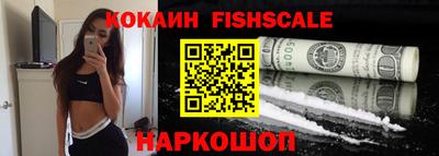 экстази Ставрополь