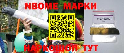 экстази Ставрополь