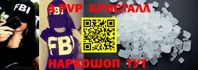 экстази Ставрополь