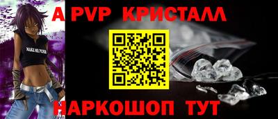 экстази Ставрополь