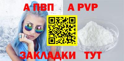 экстази Ставрополь