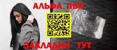 экстази Ставрополь