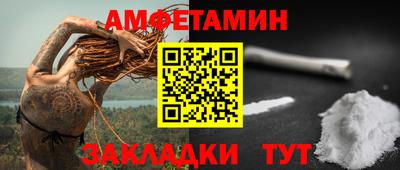 трава Татарск
