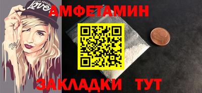 МДПВ Старая Купавна