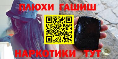 экстази Ставрополь
