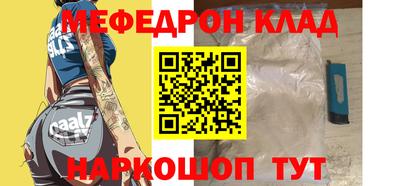 МДПВ Старая Купавна