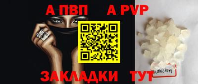 МДПВ Старая Купавна