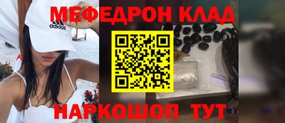 МДПВ Старая Купавна