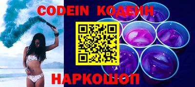 экстази Ставрополь