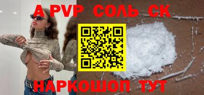 мефедрон VHQ Тверь
