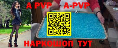 МДПВ Старая Купавна