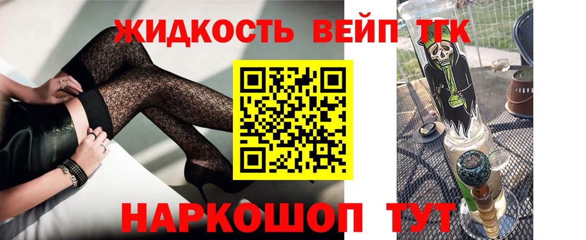ТГК концентрат  Вход с VPN  blacksprut   Моздок 