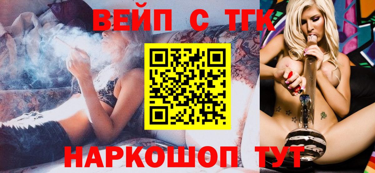 Экстази  Метамфетамин  NBOMe  MDMA  COCAIN  Моздок  Вход с VPN  МЕФ   ГАШИШ  Мефедрон  Каннабис  ГАШИШ 