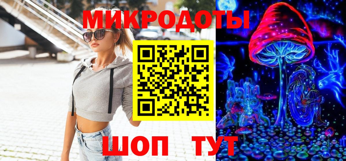 Моздок  Галлюциногенные грибы прущие грибы  Вход с VPN  Галлюциногенные грибы Psilocybe 