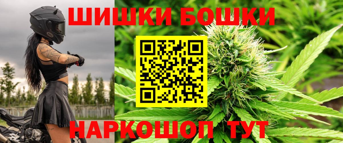 Марихуана ГИДРОПОН  Марихуана LSD WEED  Моздок  Вход с VPN 